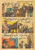 Blues Trains - 250-00e - Last Train From Gun Hill-08.jpg